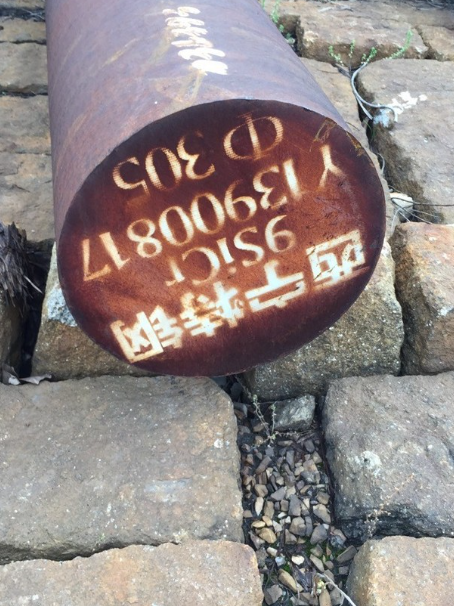 岚山9CrSi工具钢