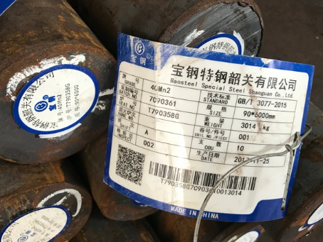 岚山40Mn2合金结构钢