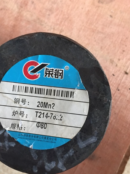 岚山20Mn2合金结构钢